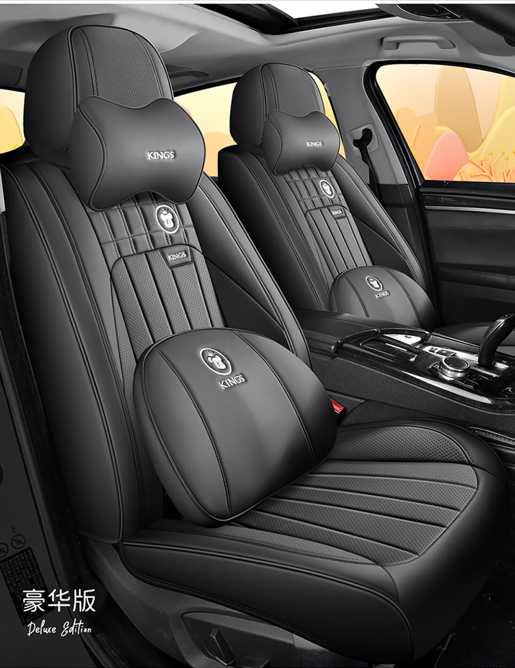 Car Seat Cushion Full Surround Leather New Model Car Seat Cover Universal for All Seasons Five-Seater Leather Special Seat Cushion Cover