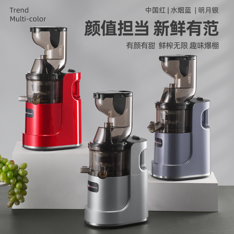 榨汁机小型家用汁渣分离全自动果蔬多功能原汁机商用炸果汁机|undefined