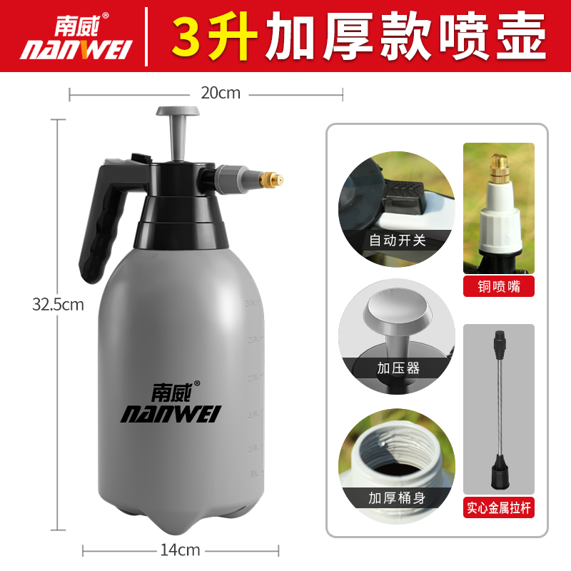 두꺼운 3L 물뿌리개(회색) + 금속 연장봉