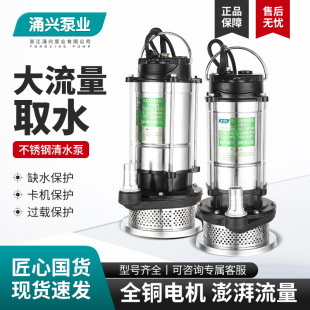 ����С��220V���P䓝�ˮ���r����ˮ��ȡˮ��ˮ�ù��I������ˮ��