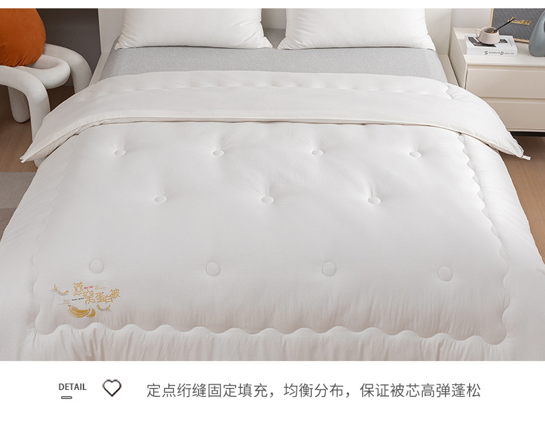被芯详情_11.jpg