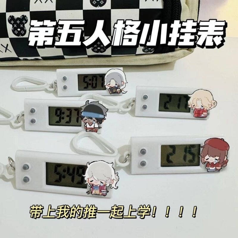 The Fifth Personality Small Hanging Watch Night Watch Prisoner Little Girl Digital Watch Student Exam Wall Clock School Bag Pendant