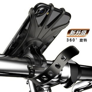 Spot car mobile phone bracket baby stroller car bracket mountain bike navigation silicone bracket manufacturers