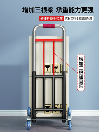 Hand trolley folding handling household grocery shopping trolley portable shopping cart luggage small trolley express delivery truck