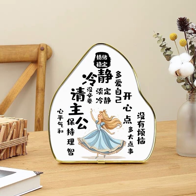 莫生气摆件好好说话情绪稳定办公室桌面摆台挂画不要生气创意字画|undefined