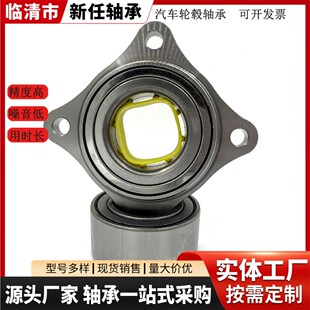 The front wheel hub unit can be applied to agricultural machinery bearings processed by various vehicle manufacturers.