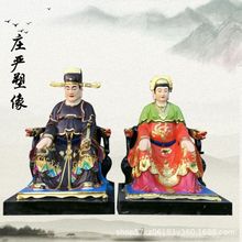 一城一城隍 木雕东岳大帝神像 城隍爷神像 城隍奶奶佛像 来电咨询