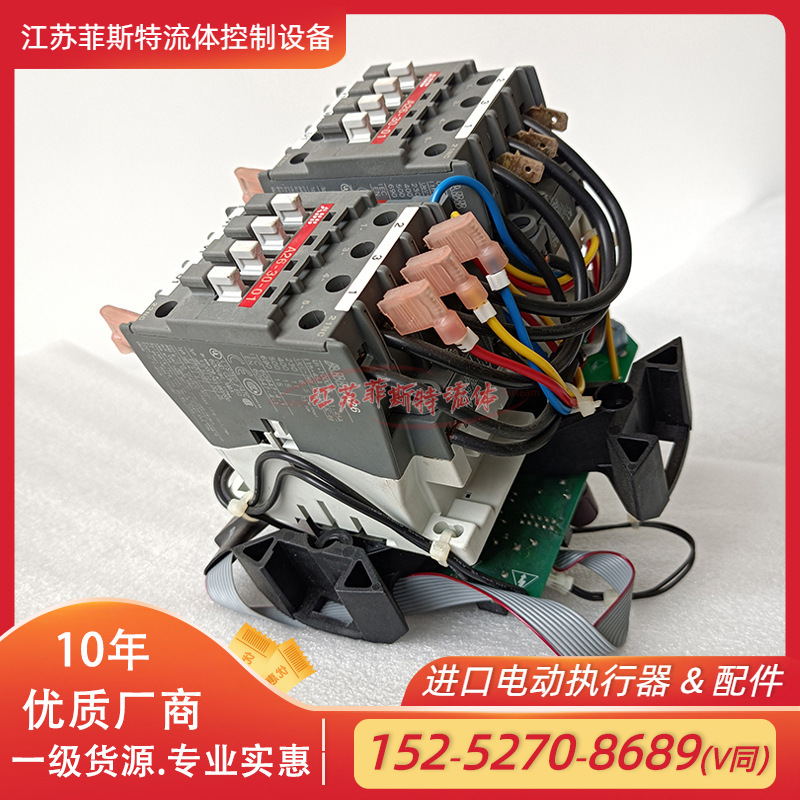 原装进口罗托克继电器 IQD电动头三相正反转继电器50480-02