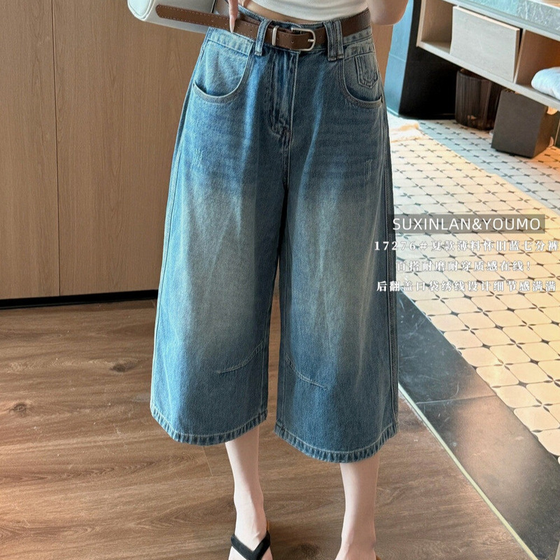 Suxinlan/Youmo Same Style American Retro Washed Vintage Loose-Fitting Cropped Straight-Leg Jeans 17276 Women's