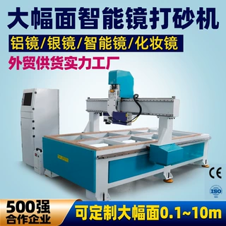 智能镜大幅面激光打砂机玻璃雕刻机打孔LED化妆镜蚀刻机激光雕刻