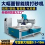 雕刻智能打孔打砂机化妆镜