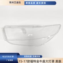 �m���15-17��ؽ�ţ�� ���� ǰ������� ͸��PC�� �������