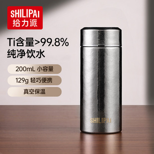 ���ֵ���Ti���㱣�ر�⁽���đ�S���ݲ豭�����yʽ�ڴ��B����