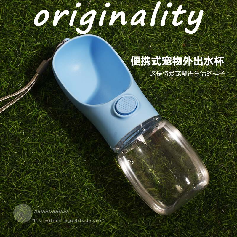 狗狗便携式外出水杯水壶随行杯饮水器遛狗喝水吃饭宠物用品二合一|undefined