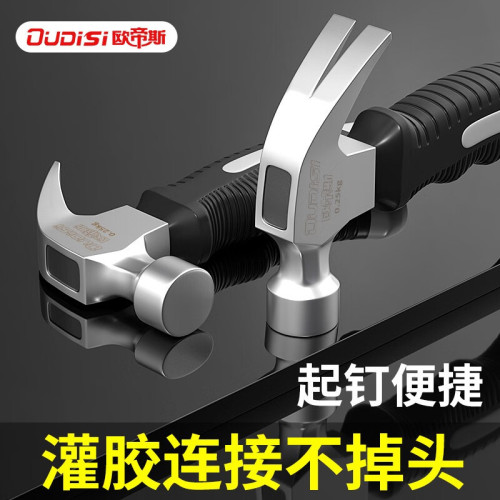 Small hammer mini claw hammer nail hammer woodworking hammer hammer tool household multi-functional all-in-one nail hammer wooden handle