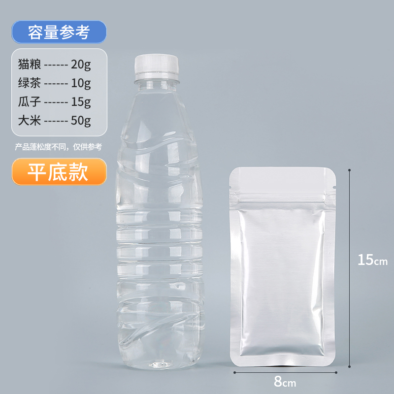 10개-[평바닥형] 실크 20개 8×15CM