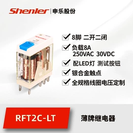 中间继电器;时间继电器;直流继电器（低压电气）
