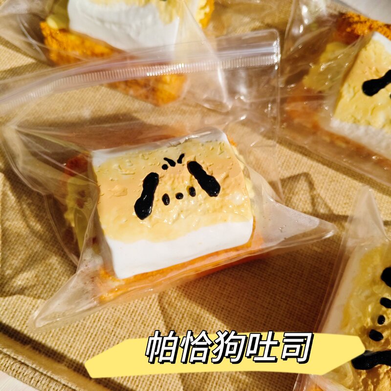硅胶仿真食品级捏捏乐热卖解压玩具儿童地摊食玩|undefined