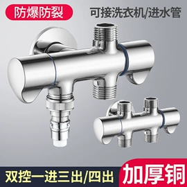 手持花洒;面盆龙头;厨用龙头