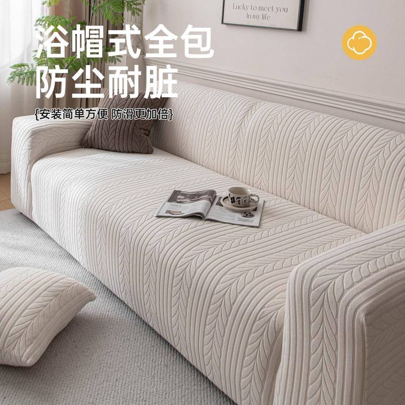 跨境2025新款外贸摇粒绒全包沙发套罩弹力加厚防尘四季通用防尘|undefined