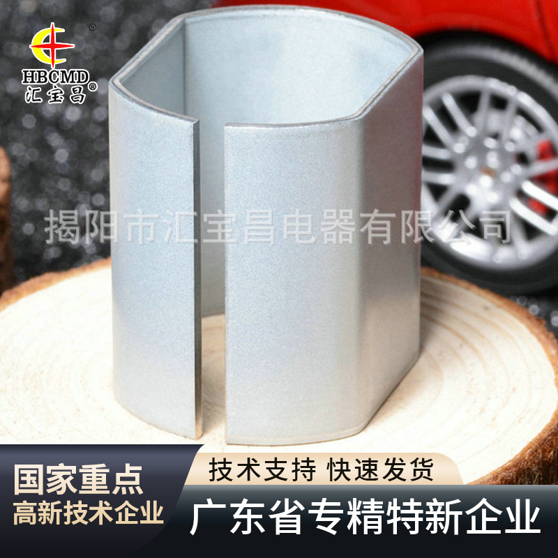 广东揭阳F5412马达微电机 护磁圈护磁环 直流微电机配件50F5412Q
