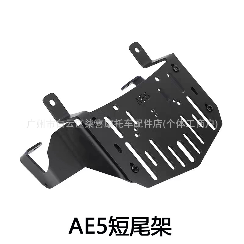 Suitable for Jihua Electric Vehicle Ae5I/Ae5Ipro/Ae5 Integrated Seat Cushion, Short-Tail Split Seat Cushion, Soft Seat Bag