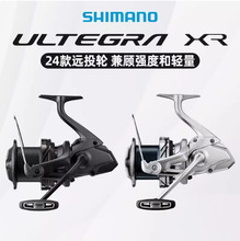 24��SHIMANO�����hͶ��܇݆�Z ���ؼ�ULTEGRA XR���|�O݆