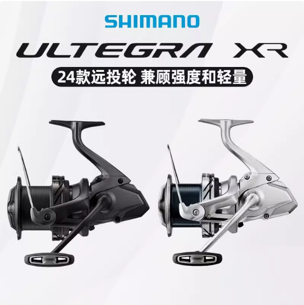 24 Shimano Long-Range Spinning Reels Ultegra Xr Sea Bass Fishing Reels 24 Shimano Long-Range Spinning Reels Ultegra Xr Sea Bass Fishing Reels