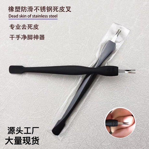 Exfoliating manicure tools set for manicure