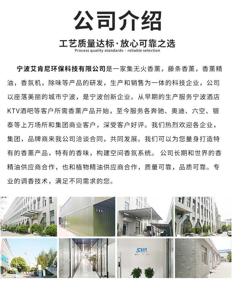 无火香薰补充液香薰精油扩香石精油酒店香薰香水精油藤条香薰精油