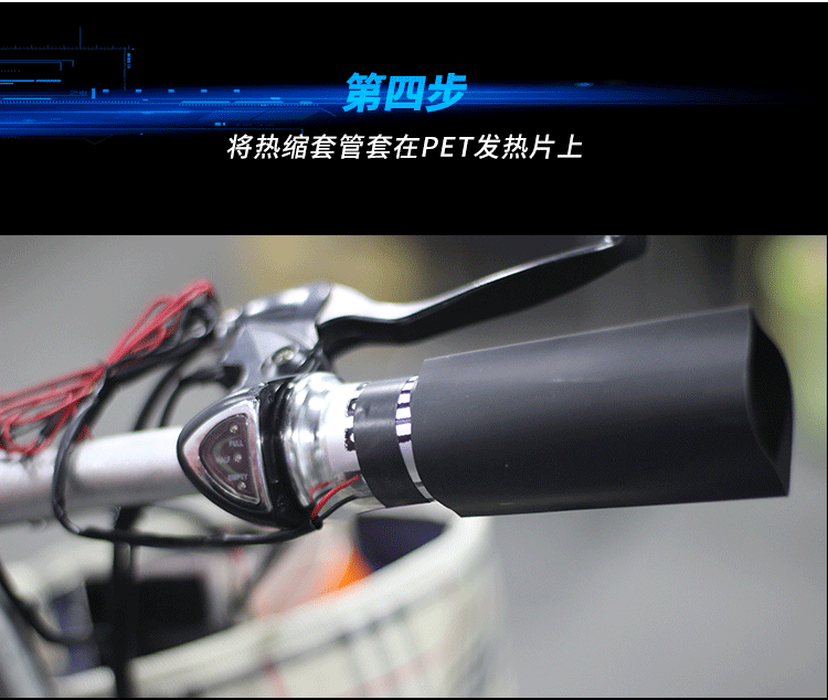 Motorcycle electric heating handle 12v handle electric heating adjustable temperature electric heating sheet electric vehicle heating handle winter