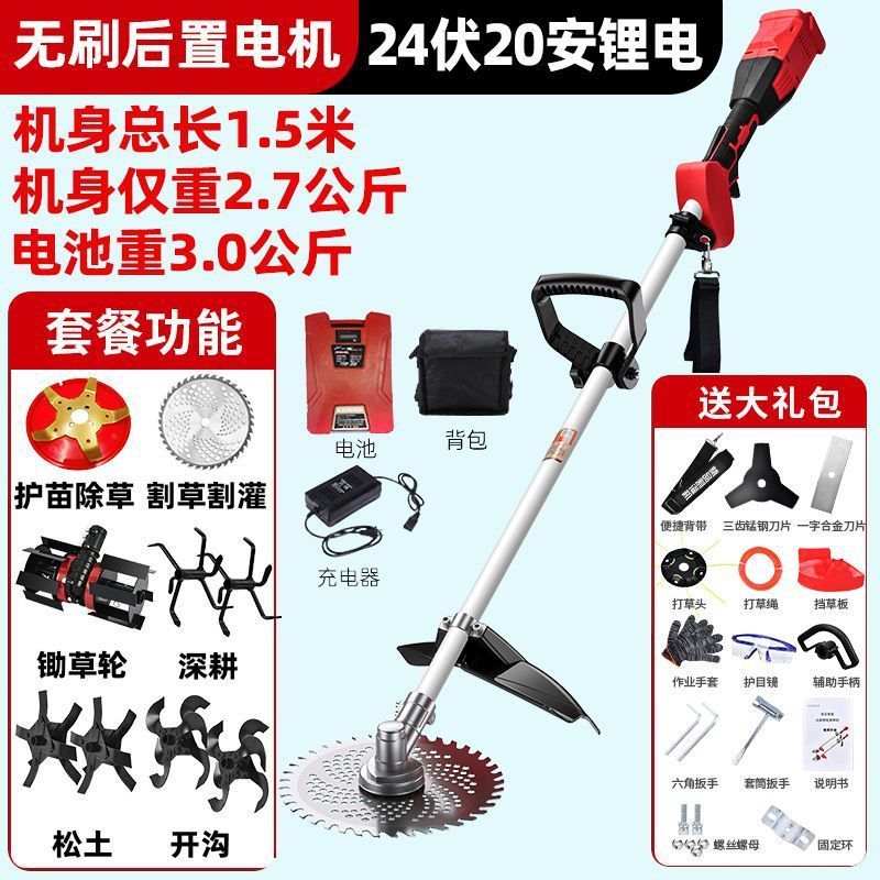 ブラシレス電気保護苗草刈り機農業用果樹園松土開溝開墾充電式多機能芝刈り機|undefined