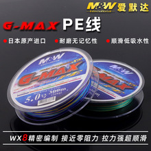 ��Ĭ�_MW��ឰ˾�����G-MAX�~��PE���|X8��ɫPE�� 200��300���b��