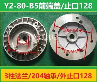 �X��늙C���wY2-80늙C�X�����w204�S�Ѓ���ֹ����������ǰ����w