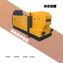 电流破碎生产定制分离机