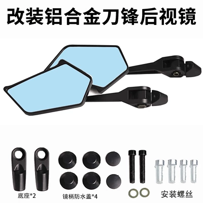 Suzuki Uy125 Scooter Uu125: Motorcycle rearview mirror