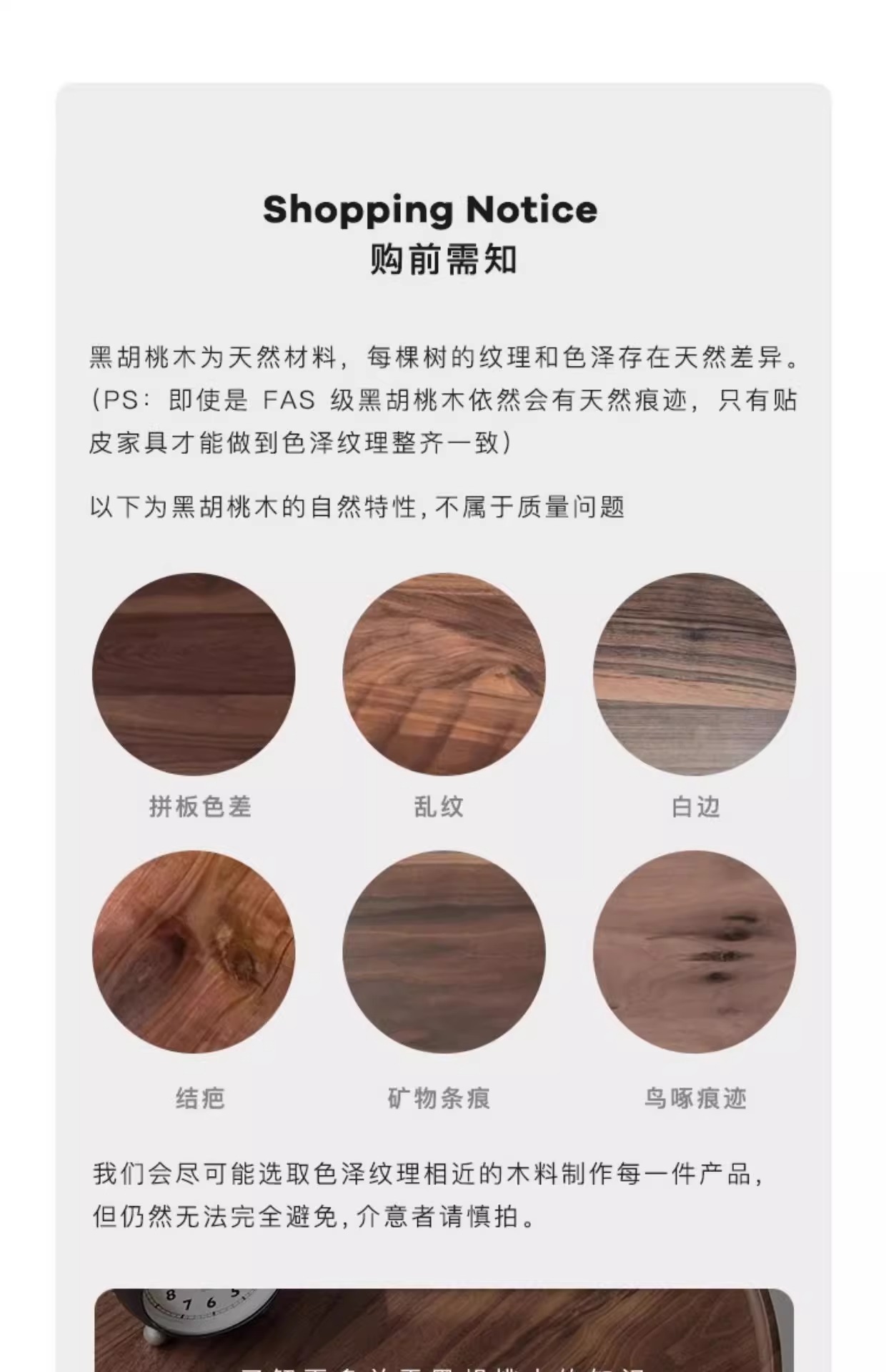 详情图片_18