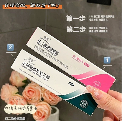 В наличии Zhen азелаиновая кислота салициловая кислота комбинированный крем от Акне против акне крем