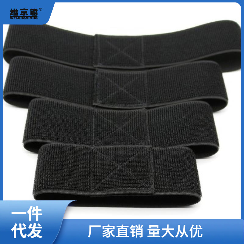 Elastic Bandage Velcro Belt Mother-In-Law Buckle Binding Belt Elastic Belt Patch Widened Buckle Paste