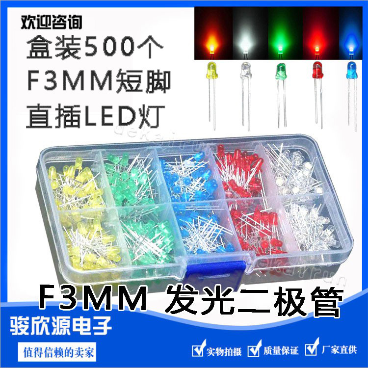 [ 100 5 500PCS LED F3 3mm 500 ]