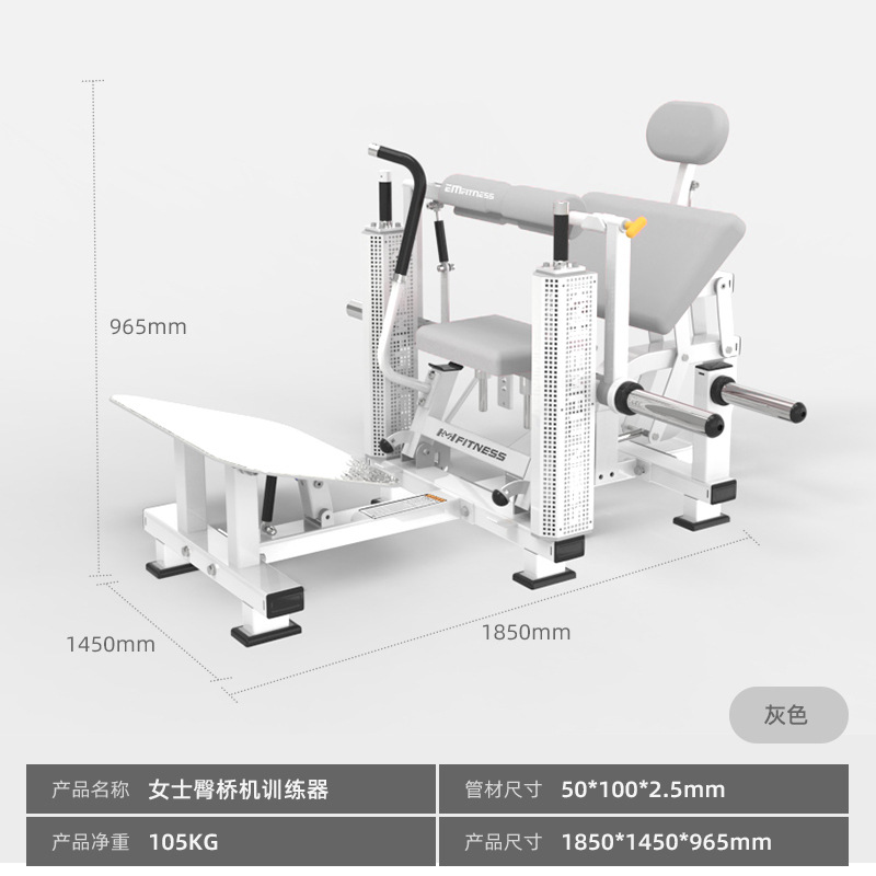 Máquina de puente de cadera para mujeres gimnasio comercial de yoga gimnasio de mujeres dispositivo de formación de cadera entrenamiento de fuerza de elevación de cadera