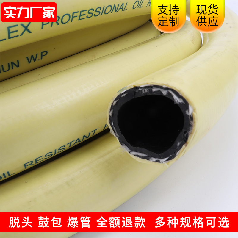 丁腈耐油橡胶管 低压燃油管 加线刹车油管 光面胶管 多种规格