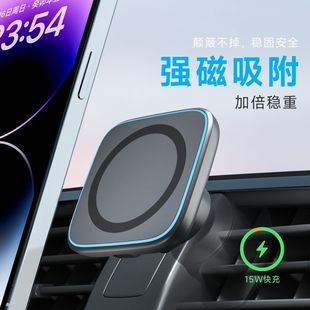 MagSafeo늴܇d֙C֧ܿ15W^