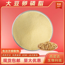 ������֬98%��֬��đ�|ʳƷԭ�ϴ���ȡ��F؛���]֧���Ø�