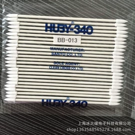 电子五金材料;擦拭棒;其他防静电