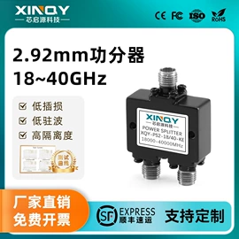 连接器;分配器;集成电路