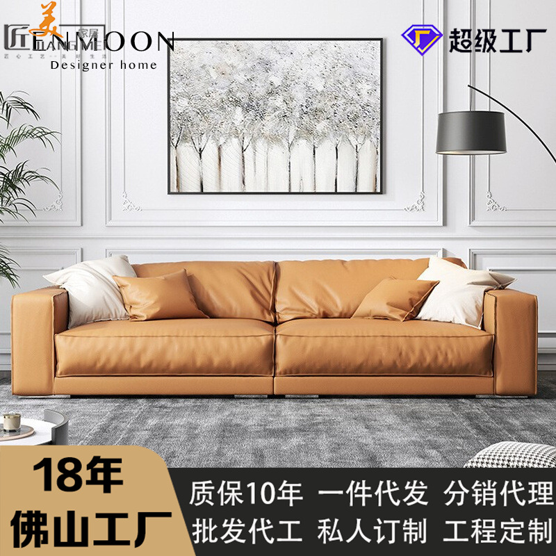 Nórdico moderno simple pequeño apartamento sala de estar cuero genuino cuadrado abajo látex tofu bloque tecnología desechable sofá tela