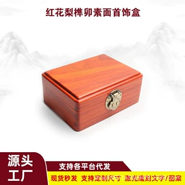 首饰箱;纸巾盒;其他装饰摆件