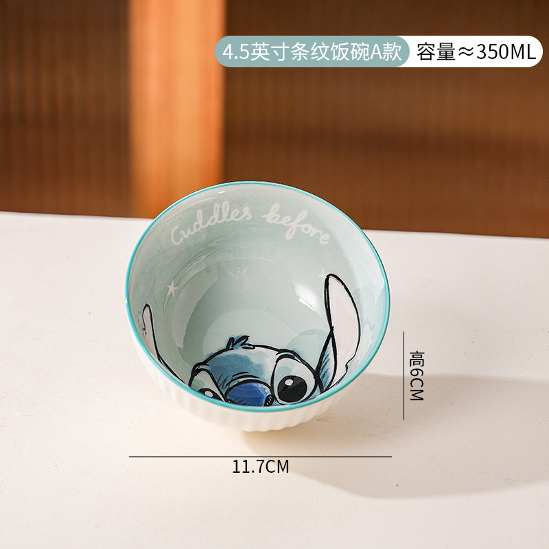 4.5inch 세로무늬 톨볼-스티치 A형(언더글레이즈 컬러)