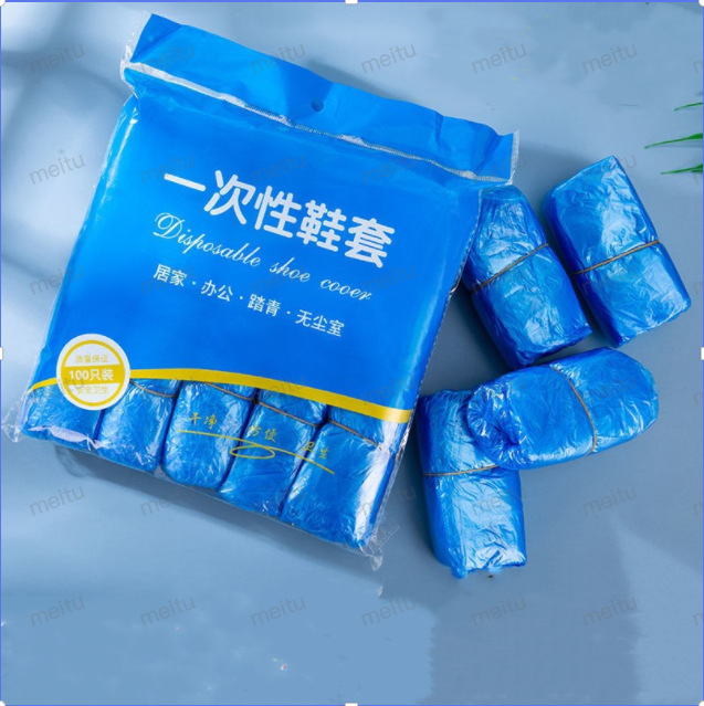 鞋套一次性家用加厚室内防水耐磨防滑机房学生成人待客塑料脚套膜